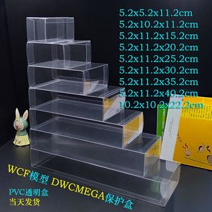 WCF保护盒现货PVC透明塑料包装盒套裝收纳盒车模DWCMEGA保护盒