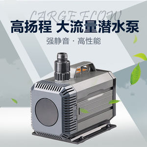 森森潜水泵鱼缸水泵水族箱抽水泵家用换水器过滤循环泵超静音