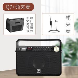 静渚*声优q7大功率户外蓝牙广场舞唱歌音箱麦克风移动便携式音响