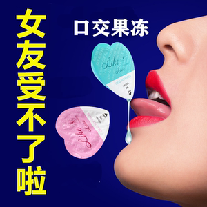 果冻酵素零食休闲果冻布丁盒装香橙蜜桃味网红抖音爆款草莓水果味