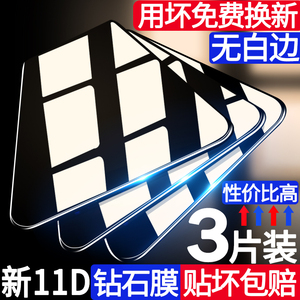 华为荣耀7X钢化膜honor畅玩7X全屏覆盖bnd一tl10玩畅X7护眼抗蓝光al10手机保护bndal00贴膜刚化玻璃ALOO