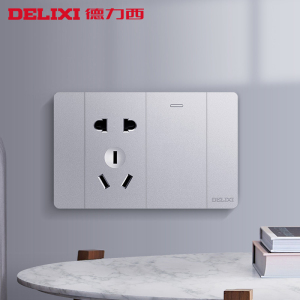 德力西118型家用两二位一开一插五孔插座带双控开关银色面板灰色