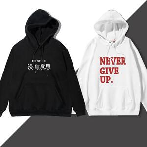 没有意思卫衣中国boy中国boy没有意思同款卫衣男戴帽冬季衣服长袖