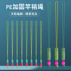 大力马PE线结竿稍主线加强节4编护线绳钓鱼线连接头大物加固配件