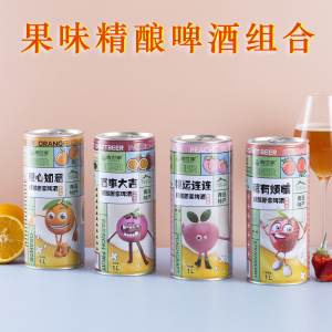青岛特产果啤果味精酿啤酒整箱组合1升*6桶装桃子橙子百香果草莓