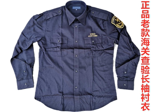公配老款海关长袖衬衣藏青色男士商务衬衫办公免烫速干真品