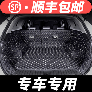 北京现代新途胜汽车后备箱垫第四代老尾箱垫专用全新全包围后背大