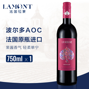拉蒙拉马龙干红葡萄酒法国原瓶进口优质AOC