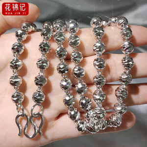 白金项链男士铂金车花镭射圆珠链pt950金包银嘻哈蹦迪颈链男定制