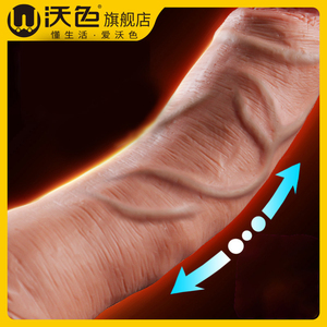 电动阳具女用性玩具超大男娃娃女性假阳鸡把透明jj阴成年房趣激情