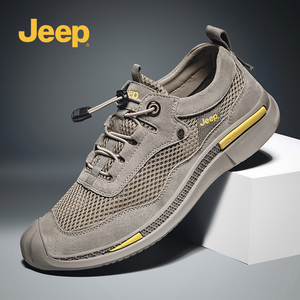 吉普鞋