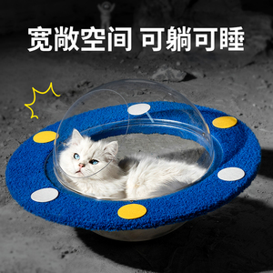 星空猫窝太空舱四季透明亚克力通用宠物窝封闭式猫屋养猫必备用品