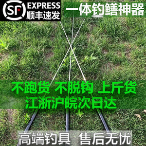 手钓黄鳝神器懒人助钓器伸缩一体机高岸黄鳝钩主钓带倒刺钩子钓具