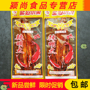 明太鱼辣条韩延东烤鱼东北特产烤鱼片即食鱼干休闲小吃下饭菜零食