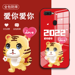 2022新年oppoa7x手机壳0pp0a7x虎年opppa7x本命年红色外壳poopa7x卡通