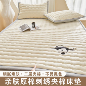 大豆纤维床垫家用软垫床垫褥夏薄款榻榻米垫被褥子宿舍防滑床护垫