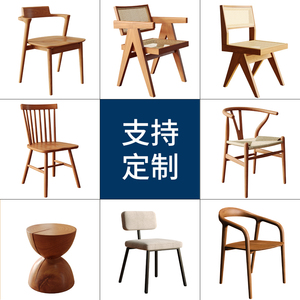 北欧实木牛角椅子餐厅靠背现代简约办公桌椅休闲椅时尚欧式铁艺椅