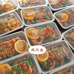 装卤味熟食凉菜鸭脖凤爪鸡脚柠檬鸡爪包装打包盒一次性长方形盒子