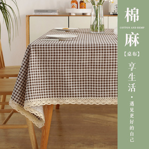 日式小清新餐桌布棉麻小雏菊长方形茶几布田园碎花书桌盖布巾布艺