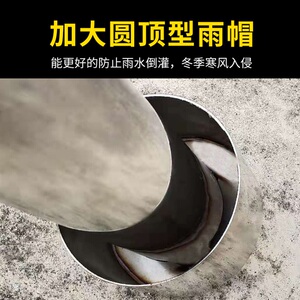 950人付款淘宝烟囱透气孔装饰玻璃屋面排气孔透气管制品防t顶棚雨盖