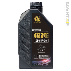三沃极润全合成汽机油sp 0w-30 1l 石墨烯机油汽车发动机润滑油