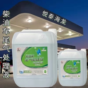 车用尿素中国石化