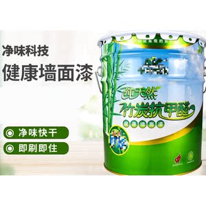 千叶松竹炭乳胶漆漆儿童油漆家用自刷涂料墙面补漆底漆内墙抗碱底