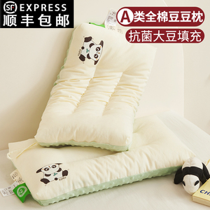A类全棉儿童枕头宝宝豆豆枕芯家用一对装午睡枕可水洗整头小枕头