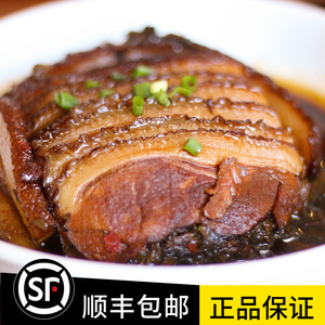 荷味冷冻无糖梅菜扣肉450g湖南特产盒装加热熟食2021年货肉味食品