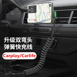 双弯头伸缩弹簧数据线carplay车载快充适用于苹果小米华为type-c汽车机屏幕投屏carlife自动拉伸带灯发光手游