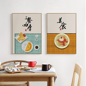 新中式三餐四季餐厅装饰画饭厅餐桌墙面日式简约两联艺术墙画壁画