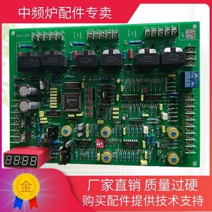 中频电炉感应加热控制板MPU-2FK小芯片6脉炉主控板电脑板线路板