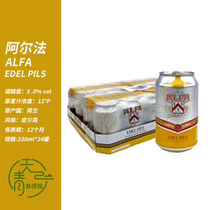 谷美达皮尔森啤酒