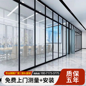 广东佛山实力厂家办公室玻璃隔断双玻带百叶钢化玻璃铝合金隔断墙