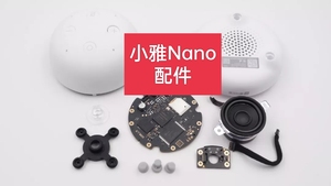 小雅Nano智能音箱配件主板喇叭尾插板扬声器电源板接口维修