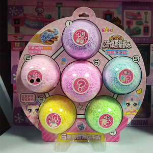 心奇亿奇惊喜娃娃猜拆乐盲球盲袋diy泡泡球奇趣魔法蛋男孩女孩