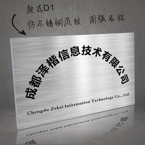 归才银行开户门牌临时牌子公司招牌制作牌匾定制pvc泡沫板名称广