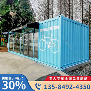 售货亭集装箱民宿办公室店网红售卖商铺房屋咖啡屋亭移动定做奶茶