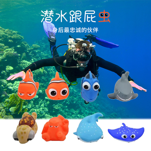 潜水跟屁虫玩具海洋生物潜水员气瓶标志水下浮力公仔 BCD可爱玩偶