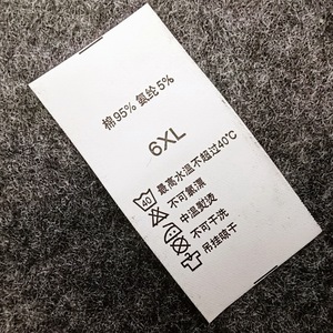 衣标尺码标