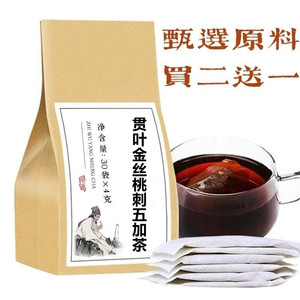 贯叶金丝桃 刺五加组合泡茶 疏肝解郁 袋泡茶30包 买2送1