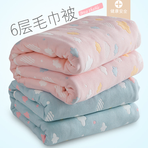 儿童毛巾被纯棉夏季薄款幼儿园宝宝午睡被子六层全棉纱布婴儿盖毯