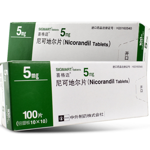 喜格迈尼可地尔片 5mg*100片/盒喜格迈100片心绞痛 进口包邮武威