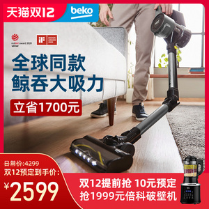 beko/倍科无线吸尘器家用手持式小型强力大吸力大功率除螨正品