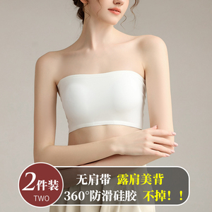 无肩带抹胸内衣女防滑小胸聚拢防走光薄款裹胸无痕打底内搭文胸夏
