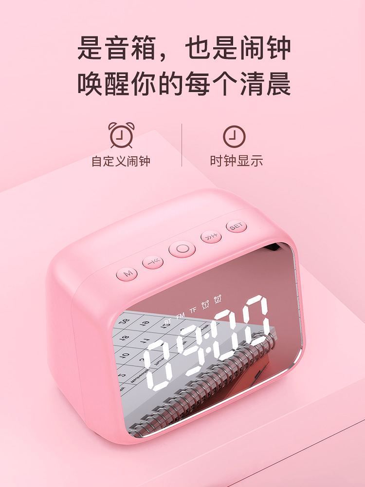 guoer/果儿电子 a29无线蓝牙音箱闹钟3d环绕重低音炮迷你小型音响