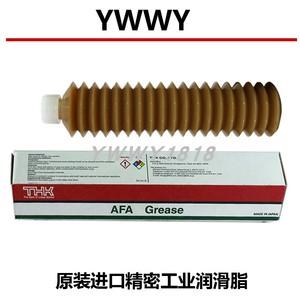 日本THK AFA贴片机丝杆SMT导轨滑块滚动轴承保养耐高温润滑脂黄油