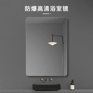 浴室方形镜子简约无边框高清洗漱台壁挂卫浴镜定制厕所卫生间镜片