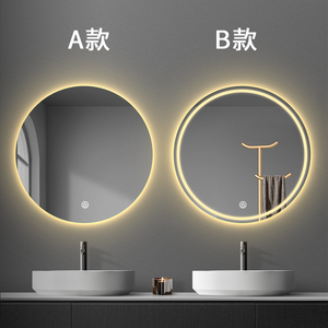 圆形背光卫浴智能镜人体感应浴室卫生间壁挂触摸除雾发光led灯镜