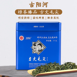【古丈毛尖特级散装】古丈毛尖特级散装品牌,价格 - 阿里巴巴